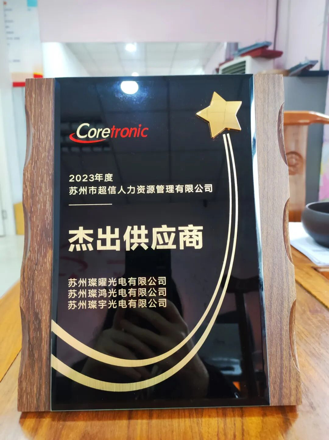 1761026071171822.jpg 2.jpg